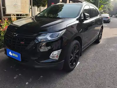 Chevrolet Equinox 2020
