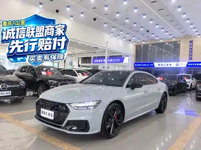 Audi A7L 2024