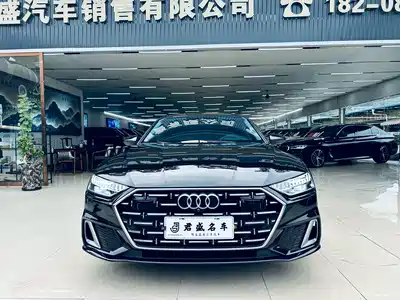 Audi A7L 2024