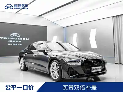 Audi A7L 2024
