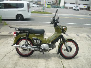 Honda Cross Cub