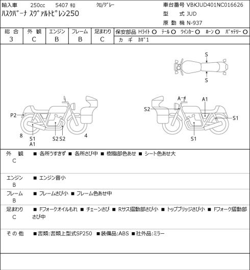 Миниатюра 7