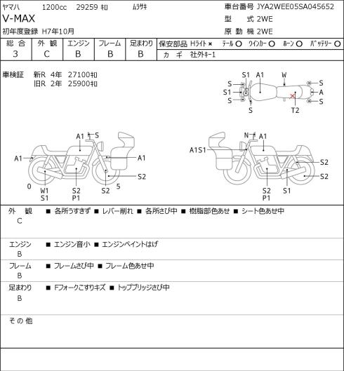 Миниатюра 7