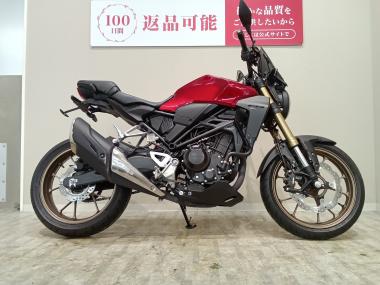 Honda CB250R