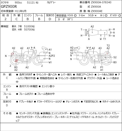 Миниатюра 7