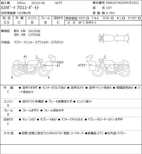Миниатюра 7