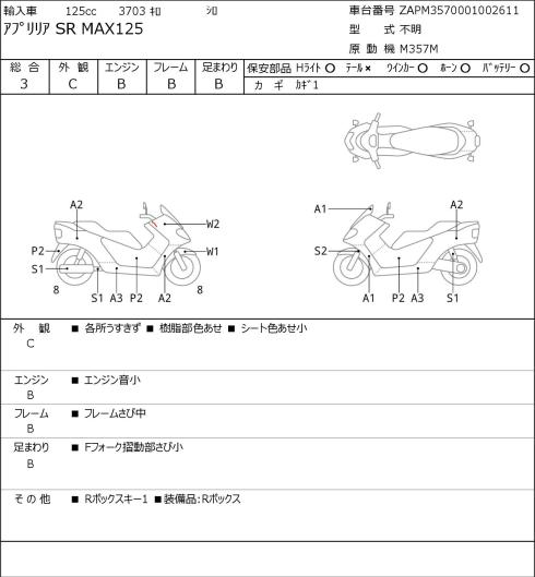 Миниатюра 7