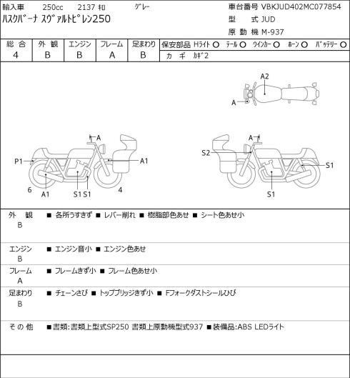 Миниатюра 7