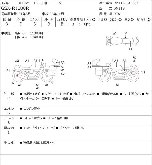 Миниатюра 7