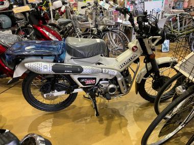 Honda CT125 Hunter Cub