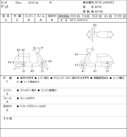 Миниатюра 7