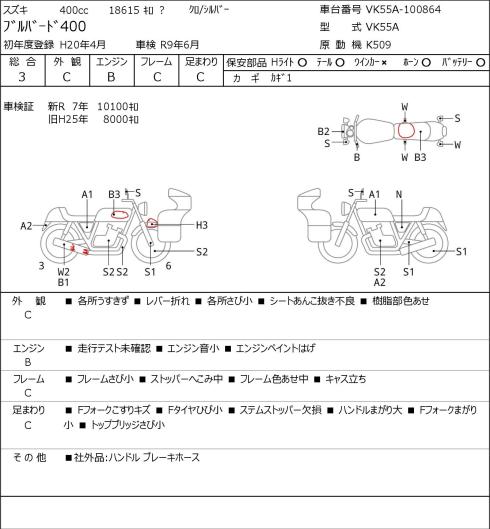 Миниатюра 7