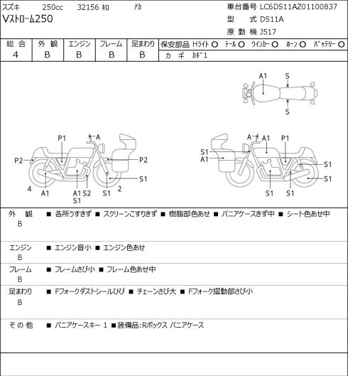 Миниатюра 7