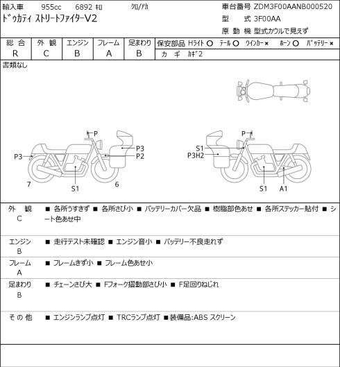 Миниатюра 7