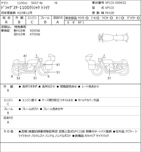 Миниатюра 7