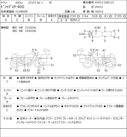 Миниатюра 7
