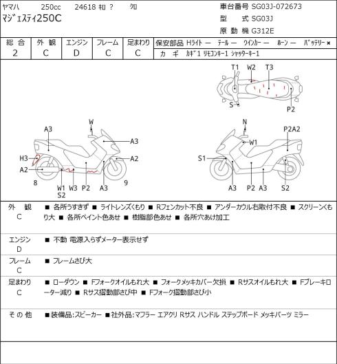 Миниатюра 7