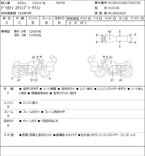 Миниатюра 7