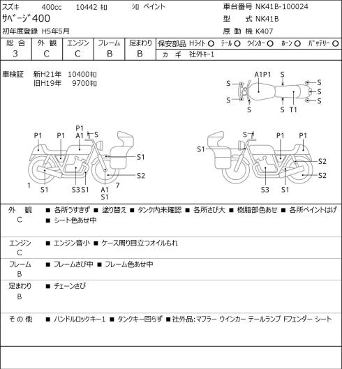 Миниатюра 7