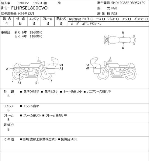 Миниатюра 7