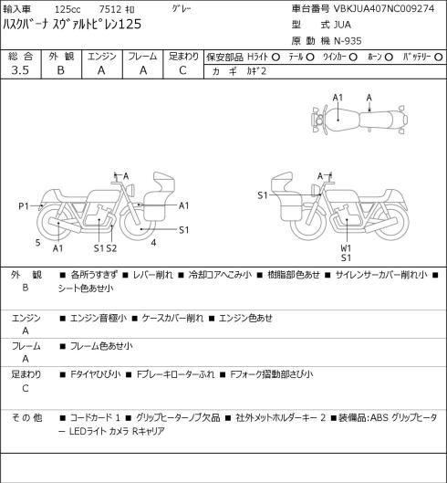 Миниатюра 7