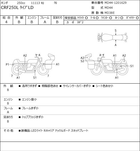 Миниатюра 7