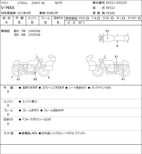 Миниатюра 7