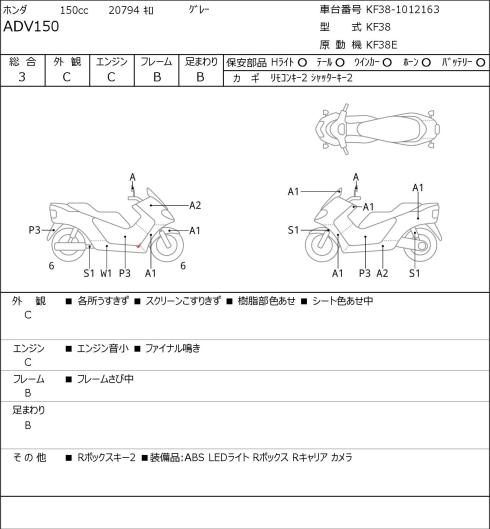 Миниатюра 7