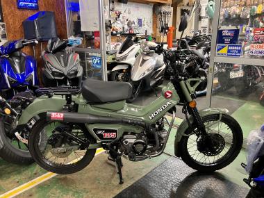 Honda CT125 Hunter Cub