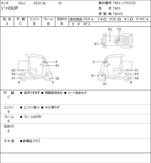 Миниатюра 7