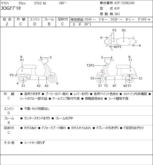 Миниатюра 7