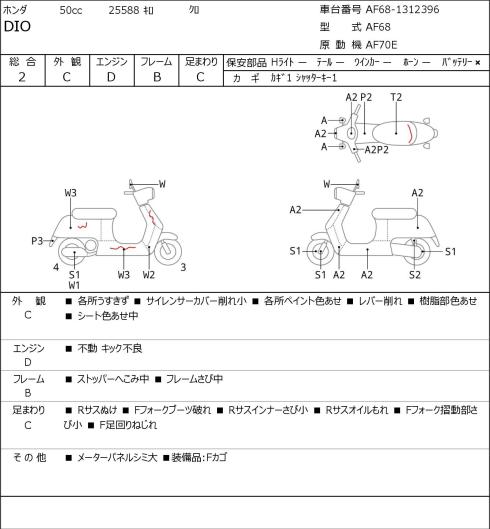 Миниатюра 7