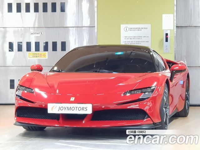 Ferrari SF90 2023