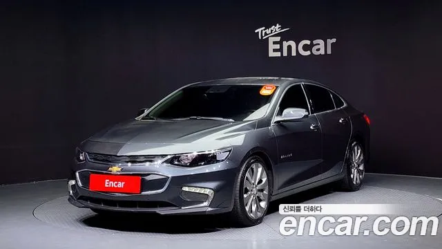 Chevrolet Malibu 2017