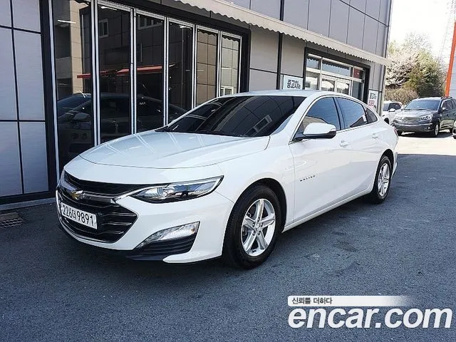 Chevrolet Malibu 2020