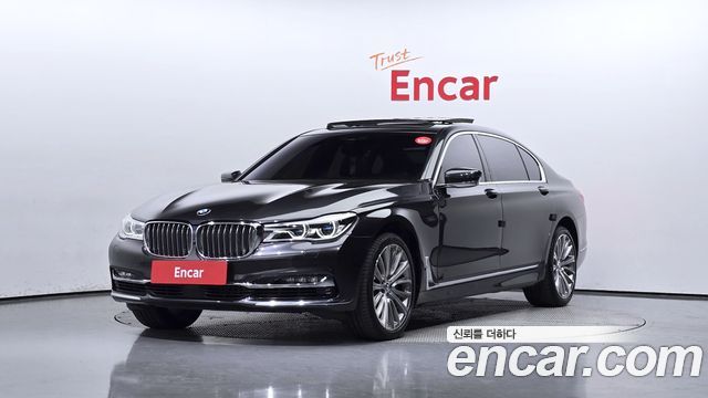 BMW 7-Series 2017
