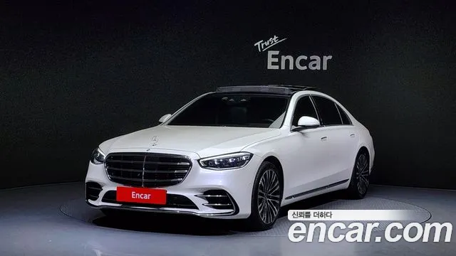 Mercedes-Benz S-Class 2023