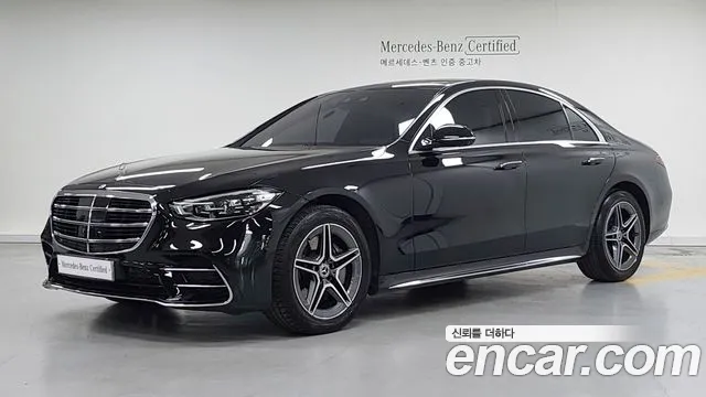 Mercedes-Benz S-Class 2021