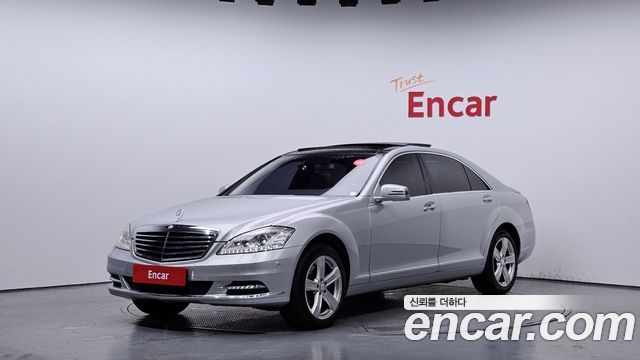 Mercedes-Benz S-Class 2010