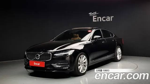Volvo S90 2020