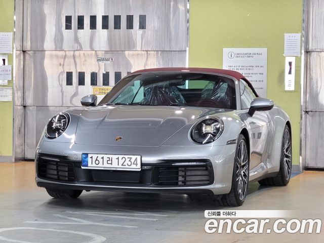 Porsche 911 2021
