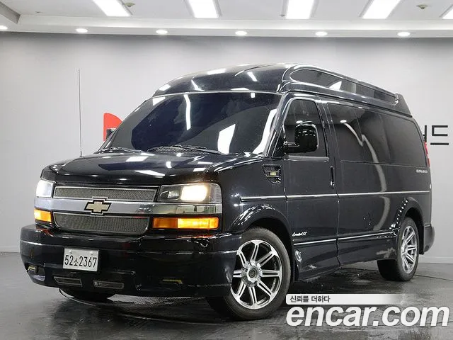 Chevrolet Express Van 2017