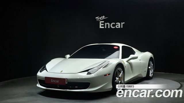 Ferrari 458 2013