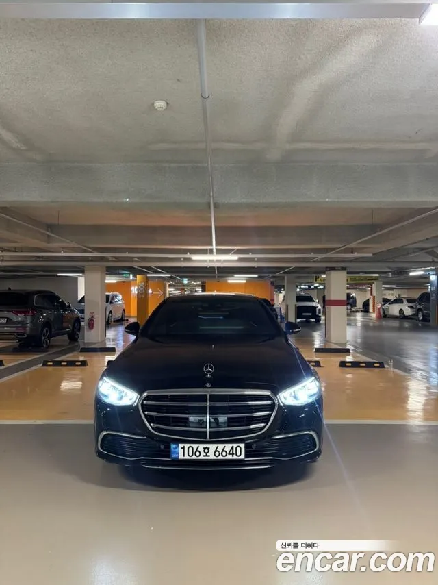 Mercedes-Benz S-Class 2023
