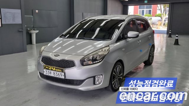 Kia Carens 2015