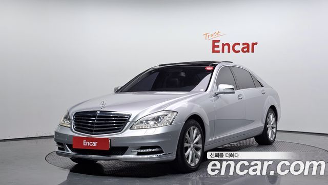 Mercedes-Benz S-Class 2010