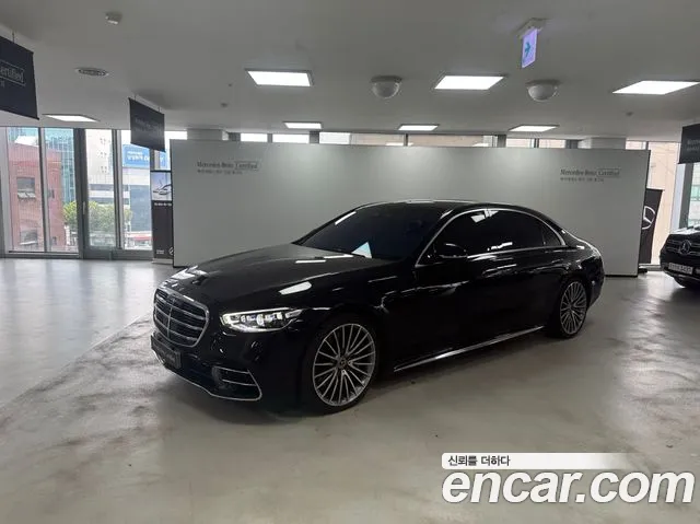 Mercedes-Benz S-Class 2023