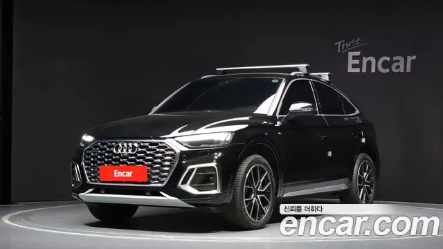 Audi Q5 2023
