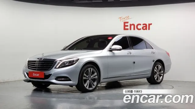 Mercedes-Benz S-Class 2016
