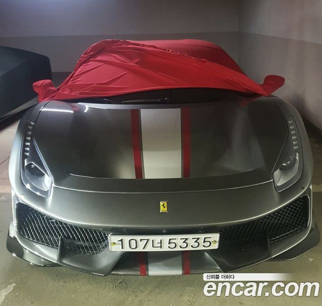 Ferrari 488 2020
